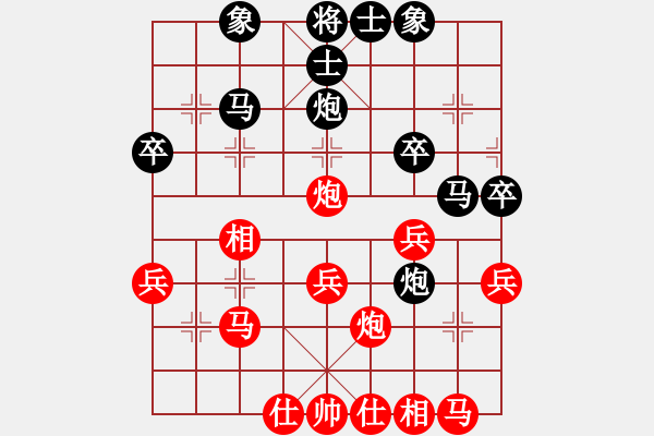 象棋棋譜圖片：2023－11－13(安七限定VS郭財亮) - 步數(shù)：30 