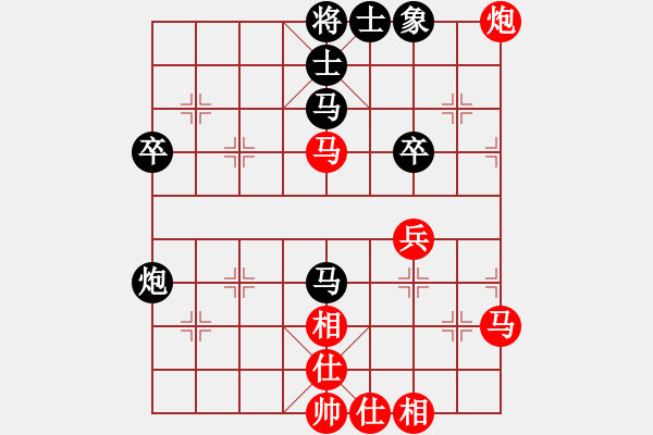 象棋棋譜圖片：2023－11－13(安七限定VS郭財亮) - 步數(shù)：50 