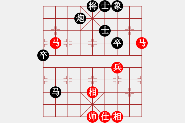 象棋棋譜圖片：2023－11－13(安七限定VS郭財亮) - 步數(shù)：90 