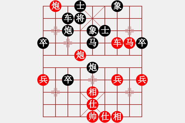 象棋棋譜圖片：黃學(xué)謙 先勝 藍(lán)政鴻 - 步數(shù)：55 