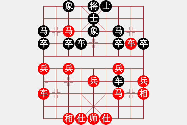 象棋棋譜圖片：王晟強(qiáng) 先勝 劉俊 - 步數(shù)：30 