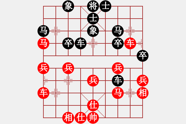 象棋棋譜圖片：王晟強(qiáng) 先勝 劉俊 - 步數(shù)：33 