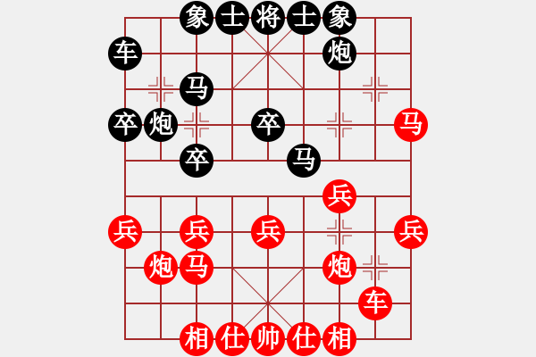 象棋棋谱图片：陈幸琳 先负 左文静 - 步数：30 