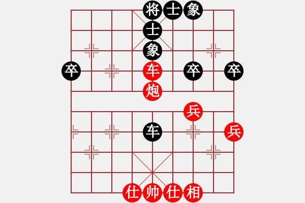 象棋棋谱图片：友谊赛 - 步数：50 