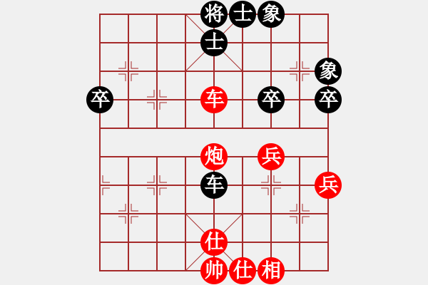 象棋棋谱图片：友谊赛 - 步数：54 