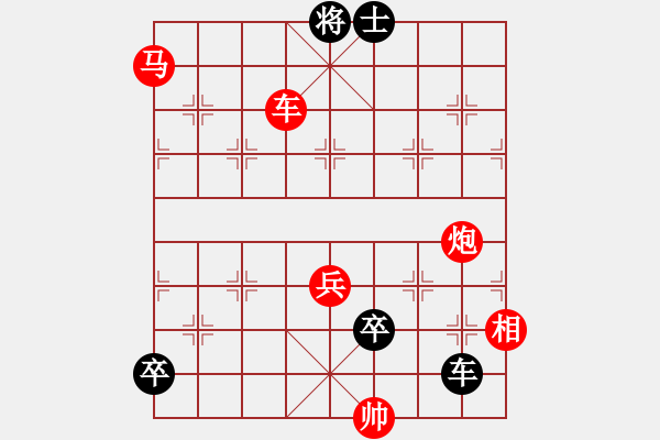 象棋棋譜圖片：022局 停車問路 - 步數(shù)：10 