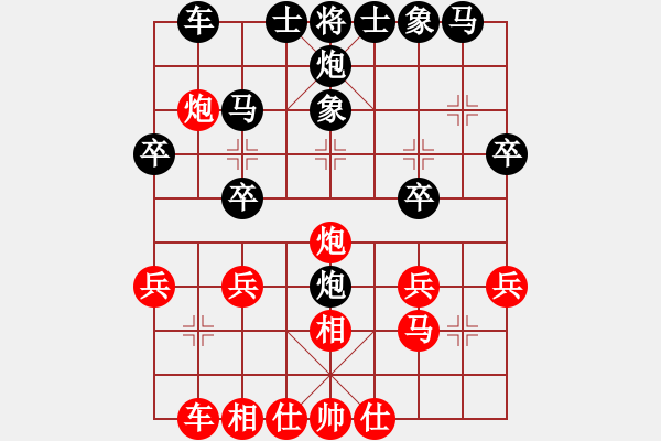 象棋棋譜圖片：2018.9.28.5好友十分鐘后勝秦國(guó)強(qiáng)牛頭滾對(duì)兩頭蛇.pgn - 步數(shù)：30 