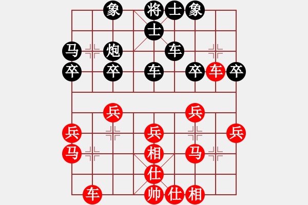 象棋棋谱图片：姜晓 先和 盛石华 - 步数：30 