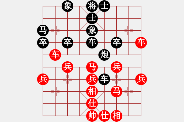 象棋棋谱图片：姜晓 先和 盛石华 - 步数：40 