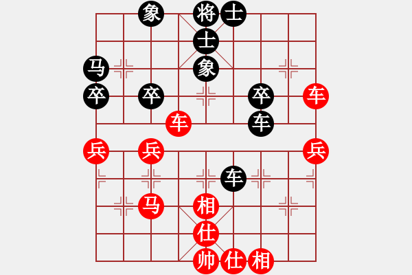 象棋棋谱图片：姜晓 先和 盛石华 - 步数：50 