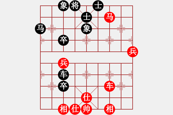 象棋棋谱图片：姜晓 先和 盛石华 - 步数：80 