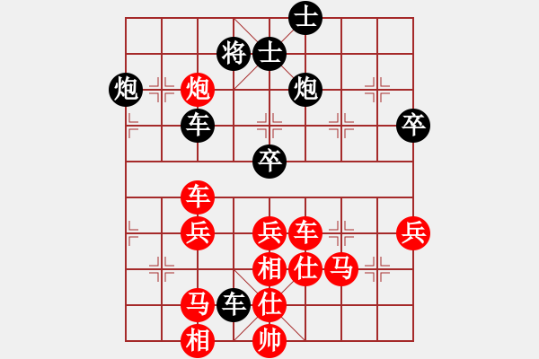 象棋棋譜圖片：呂欽 先勝 于幼華 - 步數(shù)：85 