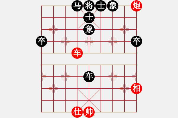 象棋棋譜圖片：橫才俊儒[292832991] -VS- 瞌睡蟲[395761930] - 步數：100 