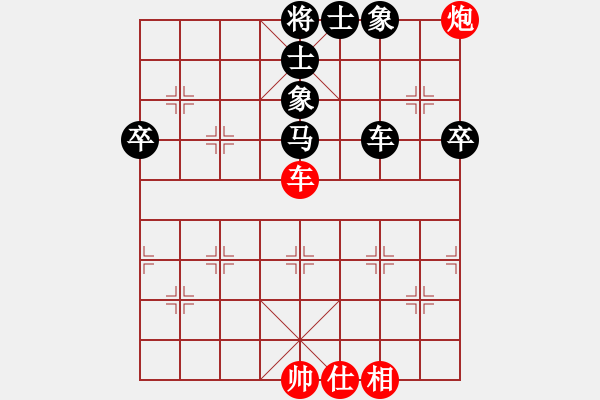 象棋棋譜圖片：橫才俊儒[292832991] -VS- 瞌睡蟲[395761930] - 步數：110 