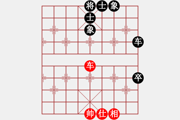 象棋棋譜圖片：橫才俊儒[292832991] -VS- 瞌睡蟲[395761930] - 步數：130 