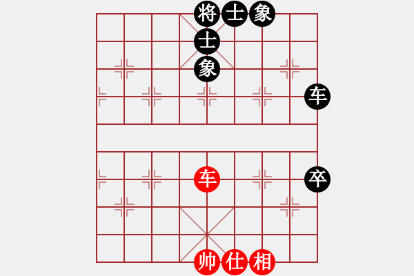 象棋棋譜圖片：橫才俊儒[292832991] -VS- 瞌睡蟲[395761930] - 步數：131 