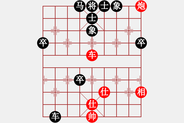 象棋棋譜圖片：橫才俊儒[292832991] -VS- 瞌睡蟲[395761930] - 步數：90 