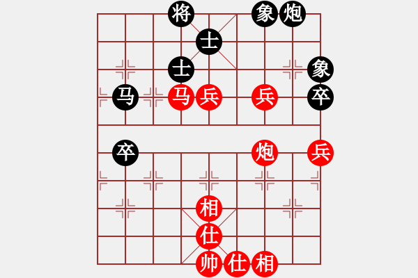 象棋棋譜圖片：2006年弈天外圍賽第一輪：平淡無棋(5r)-和-焦工(初級) - 步數(shù)：100 