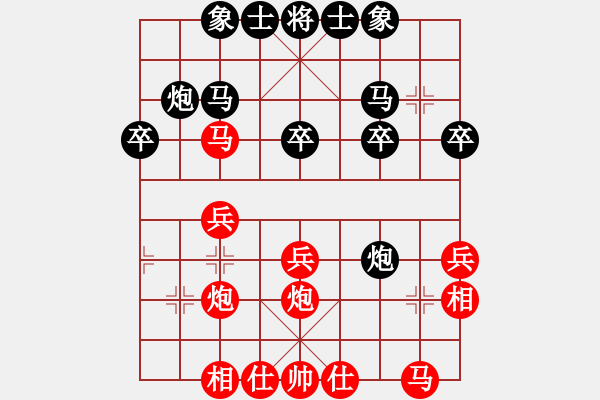 象棋棋譜圖片：2006年弈天外圍賽第一輪：平淡無棋(5r)-和-焦工(初級) - 步數(shù)：30 