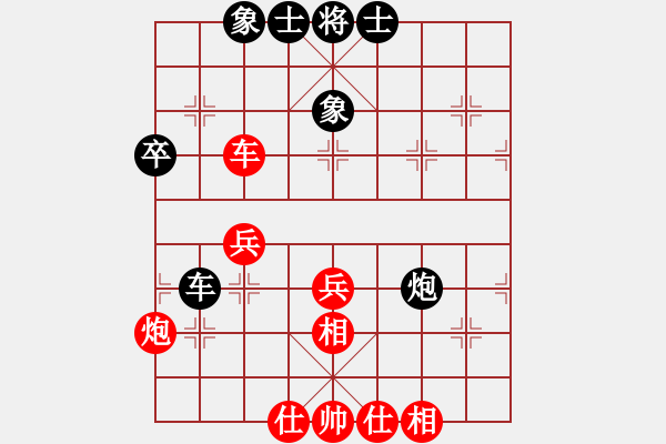 象棋棋譜圖片：山東省棋牌運動管理中心 李成蹊 和 遼寧省體育總會 林昊泉 - 步數(shù)：40 