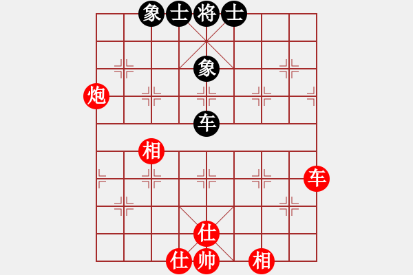 象棋棋譜圖片：山東省棋牌運動管理中心 李成蹊 和 遼寧省體育總會 林昊泉 - 步數(shù)：57 