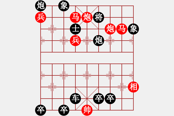 象棋棋譜圖片：《遠震雷霆》 梁維杰擬局 - 步數(shù)：0 