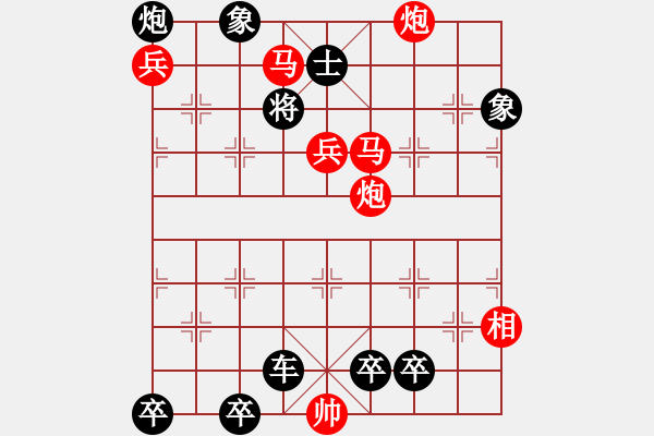 象棋棋譜圖片：《遠震雷霆》 梁維杰擬局 - 步數(shù)：10 