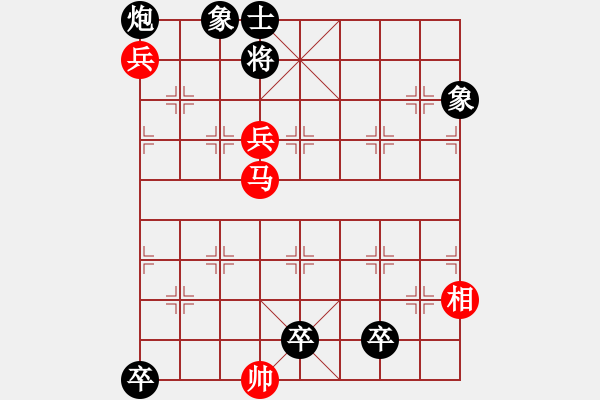 象棋棋譜圖片：《遠震雷霆》 梁維杰擬局 - 步數(shù)：20 