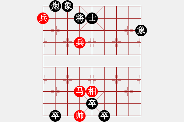 象棋棋譜圖片：《遠震雷霆》 梁維杰擬局 - 步數(shù)：30 