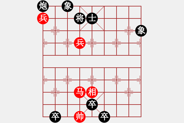 象棋棋譜圖片：《遠震雷霆》 梁維杰擬局 - 步數(shù)：33 