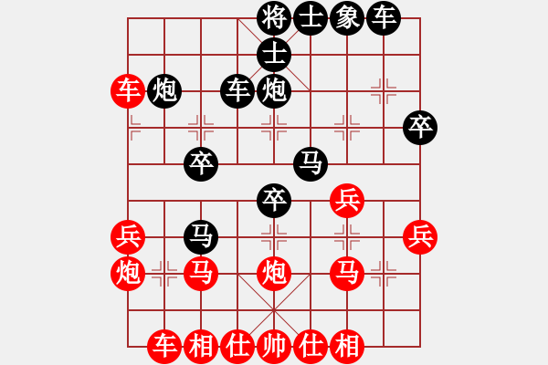 象棋棋譜圖片：最餓(9段)-負-無夕棋王(日帥) - 步數(shù)：30 