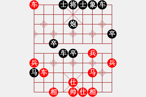 象棋棋譜圖片：最餓(9段)-負-無夕棋王(日帥) - 步數(shù)：40 