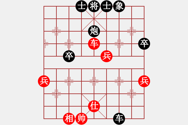 象棋棋譜圖片：最餓(9段)-負-無夕棋王(日帥) - 步數(shù)：60 