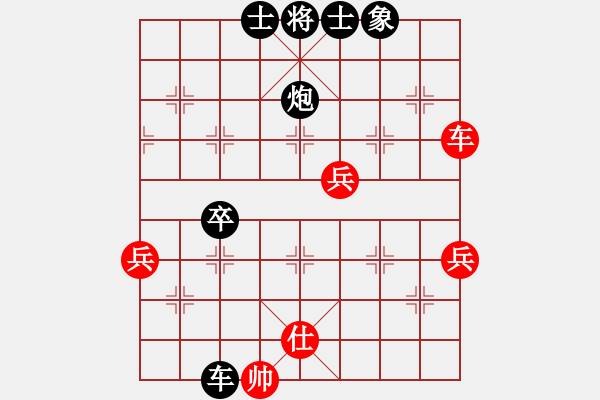 象棋棋譜圖片：最餓(9段)-負-無夕棋王(日帥) - 步數(shù)：70 