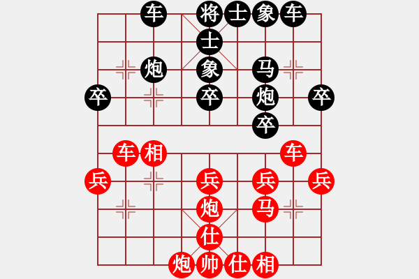 象棋棋譜圖片：神兵造譜(月將)-勝-星云之星(日帥) - 步數(shù)：30 