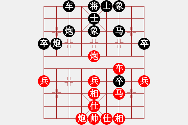 象棋棋譜圖片：神兵造譜(月將)-勝-星云之星(日帥) - 步數(shù)：40 