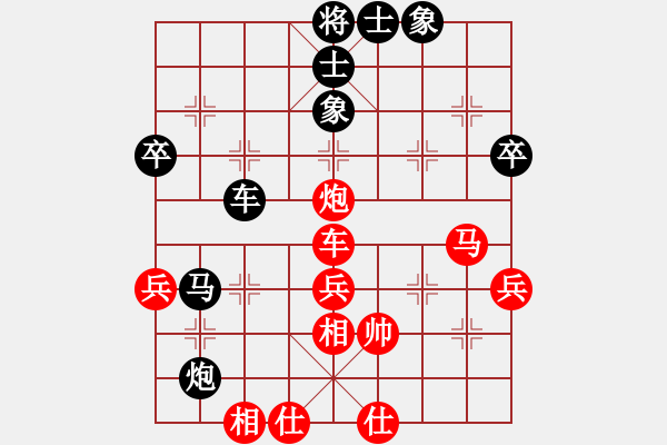 象棋棋譜圖片：神兵造譜(月將)-勝-星云之星(日帥) - 步數(shù)：60 