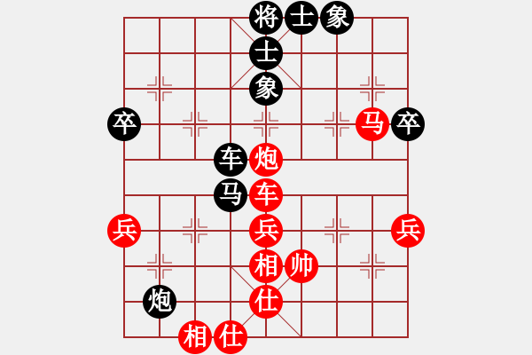 象棋棋譜圖片：神兵造譜(月將)-勝-星云之星(日帥) - 步數(shù)：65 