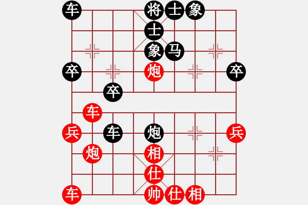 象棋棋譜圖片：順炮直車對橫車（隔斷云山，一招制勝） - 步數(shù)：40 