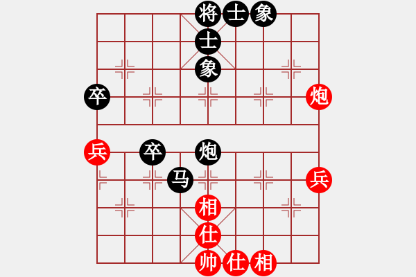 象棋棋譜圖片：順炮直車對橫車（隔斷云山，一招制勝） - 步數(shù)：60 