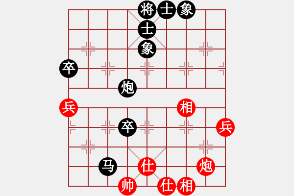 象棋棋譜圖片：順炮直車對橫車（隔斷云山，一招制勝） - 步數(shù)：70 