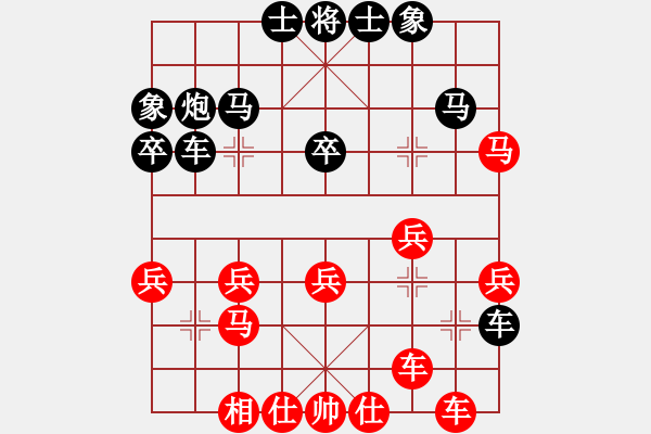 象棋棋譜圖片：云天順炮 新嘗試 - 步數(shù)：40 