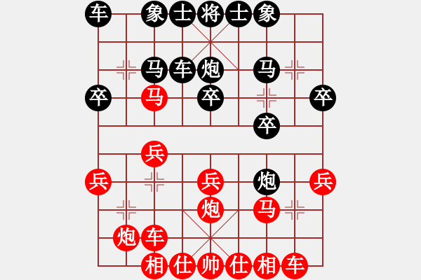 象棋棋譜圖片：guangyi(2段)-勝-圣域雙子座(4段) - 步數(shù)：20 