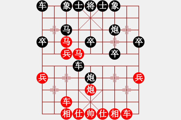 象棋棋譜圖片：guangyi(2段)-勝-圣域雙子座(4段) - 步數(shù)：30 