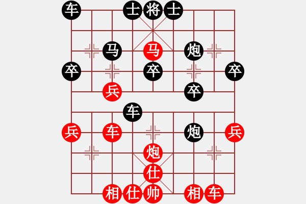 象棋棋譜圖片：guangyi(2段)-勝-圣域雙子座(4段) - 步數(shù)：37 