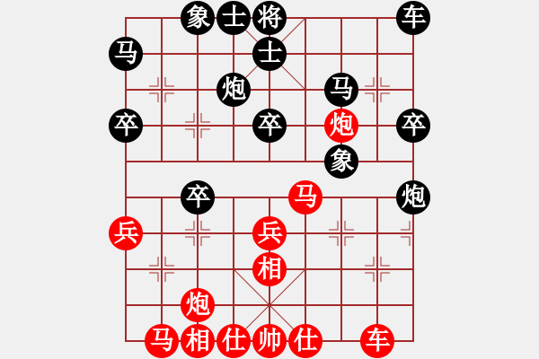 象棋棋譜圖片：84局 A25- 飛相進三兵對右士角炮-BugChess Plus 19-07-08 x64(大師 - 步數(shù)：30 