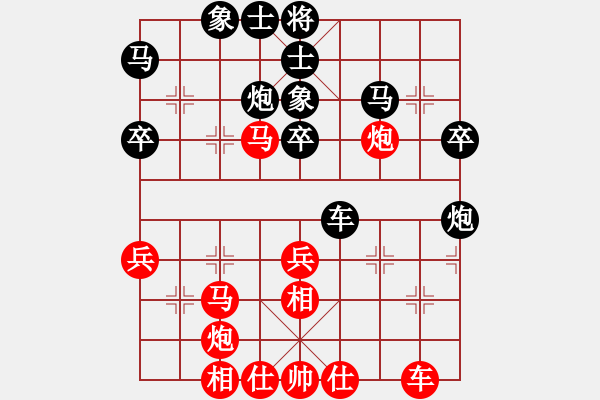 象棋棋譜圖片：84局 A25- 飛相進三兵對右士角炮-BugChess Plus 19-07-08 x64(大師 - 步數(shù)：40 