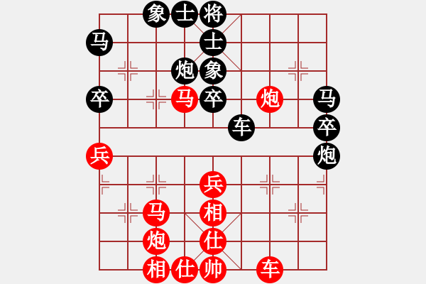 象棋棋譜圖片：84局 A25- 飛相進三兵對右士角炮-BugChess Plus 19-07-08 x64(大師 - 步數(shù)：50 