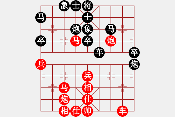 象棋棋譜圖片：84局 A25- 飛相進三兵對右士角炮-BugChess Plus 19-07-08 x64(大師 - 步數(shù)：60 