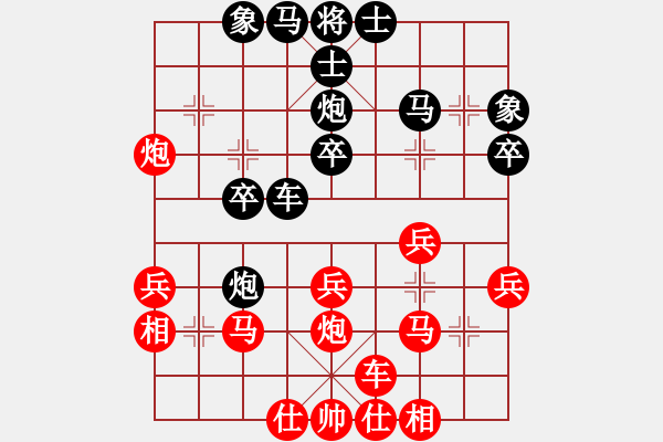 象棋棋譜圖片：liyaxi(人王)-和-昔日的足跡(5段) - 步數(shù)：30 